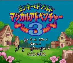 Dokapon! - Millenium Quest